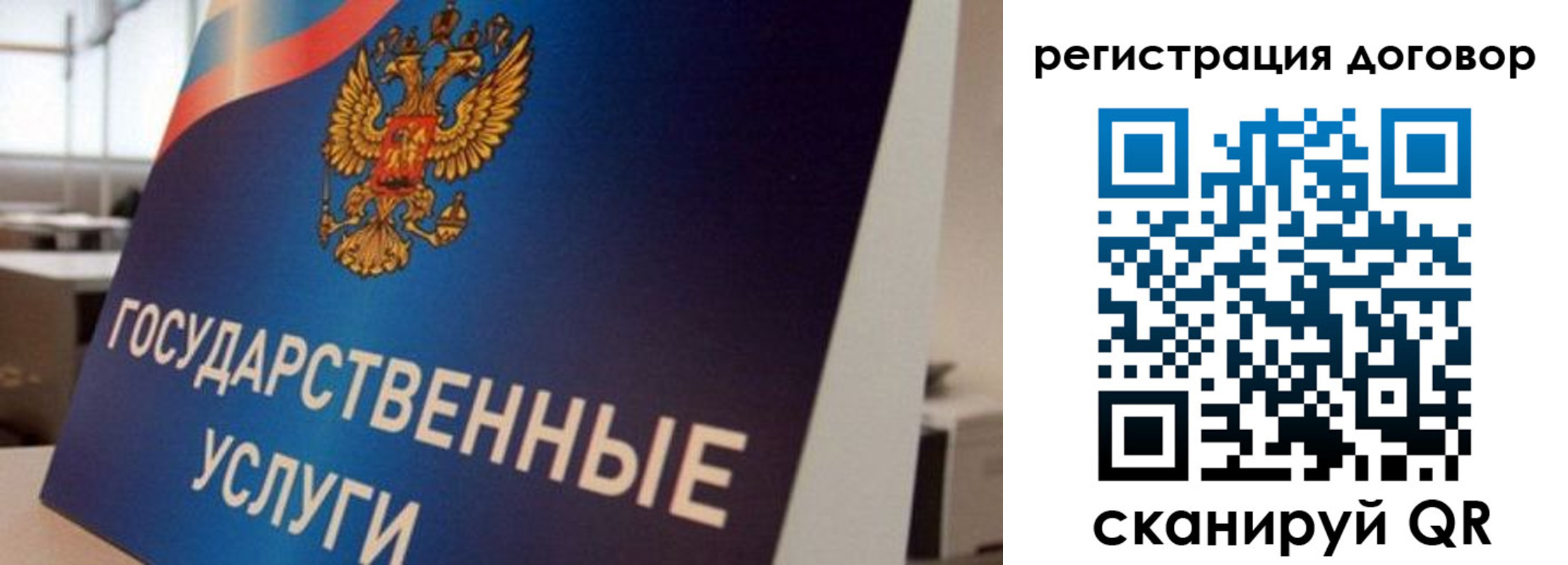 прописка ребенка в Ковылкино