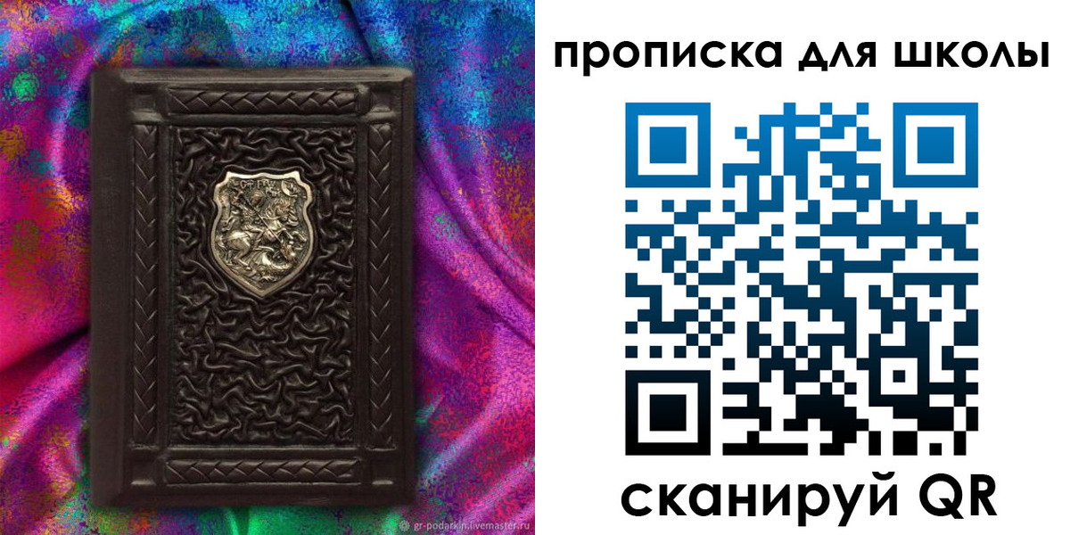 миграционный учет в Ковылкино